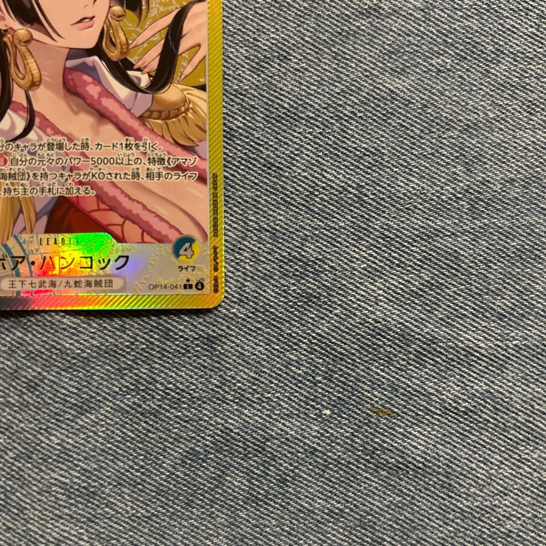 OP14-041ボア・ハンコックリーダーパラレル　その他セット