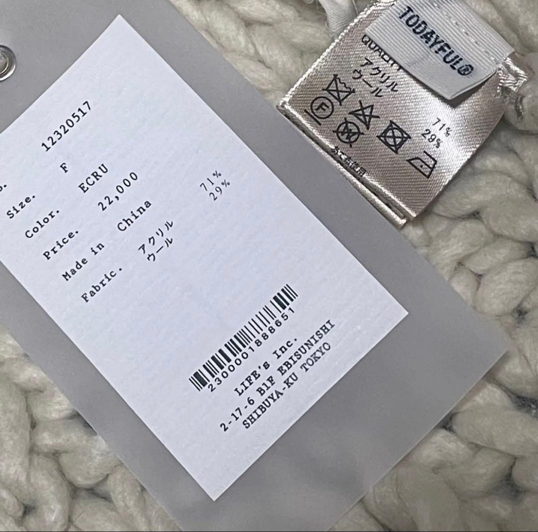 新品未使用　TODAYFUL チャンキー　ハンド　ニットベスト　エクリュ