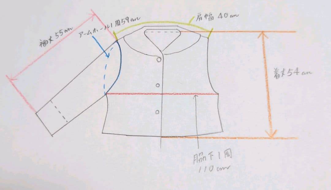 着物リメイク　大島紬　ショールカラージャケット　L〜XL