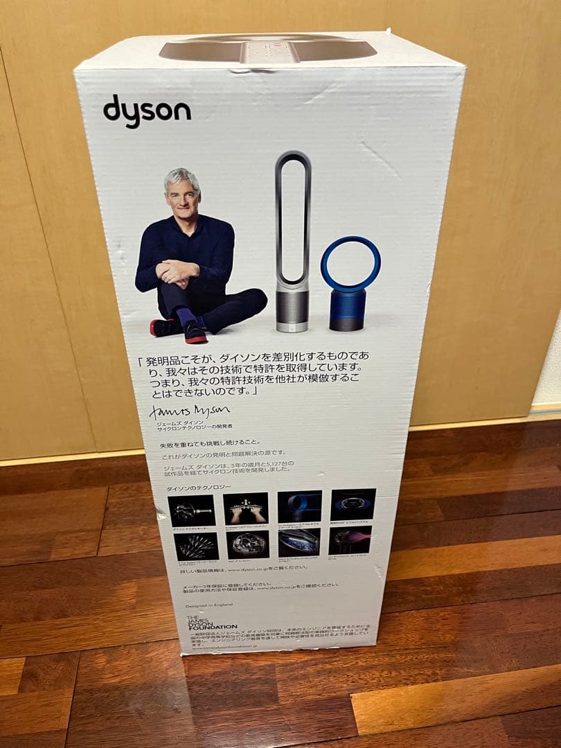 【箱、説明書付】Dyson Pure Hot+Cool Link 空気清浄機