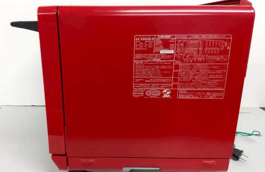【完動品】SHARP シャープ オーブンレンジ AX-XW400