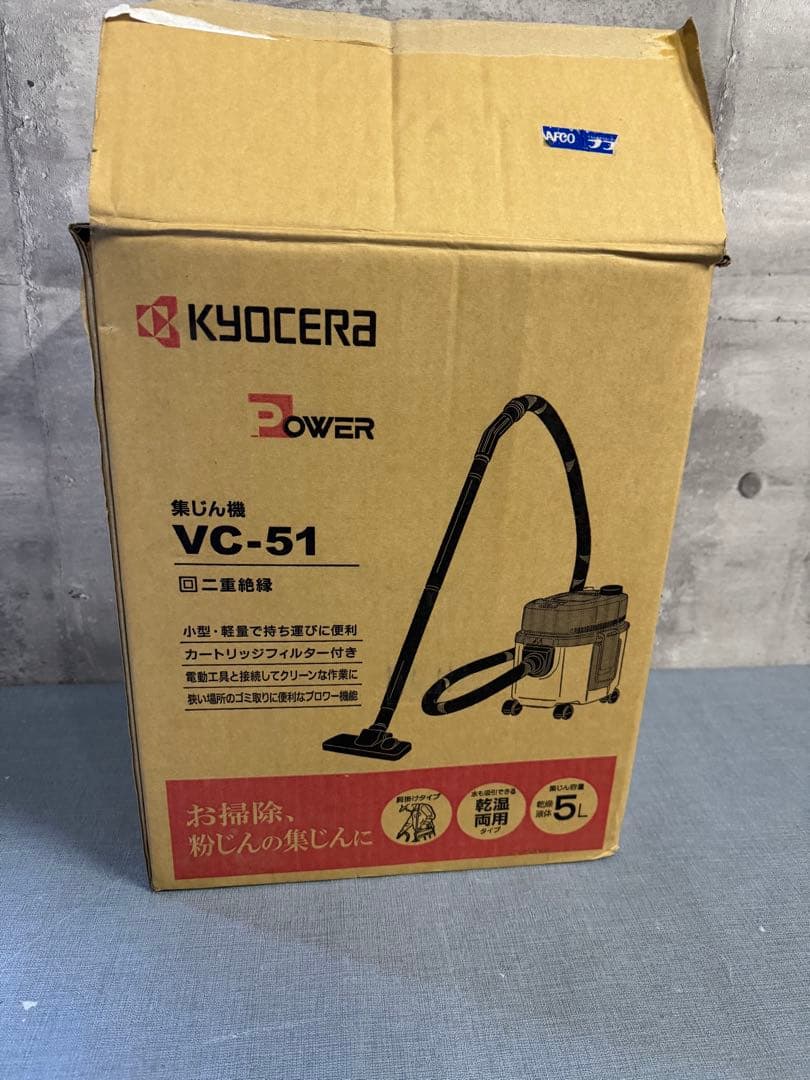 ☆KYOCERA VC-51 掃除機