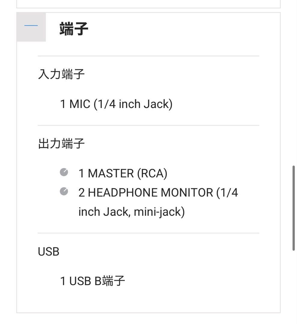 Pioneer DDJ-SB-R serato DJコントロー ラー限定色