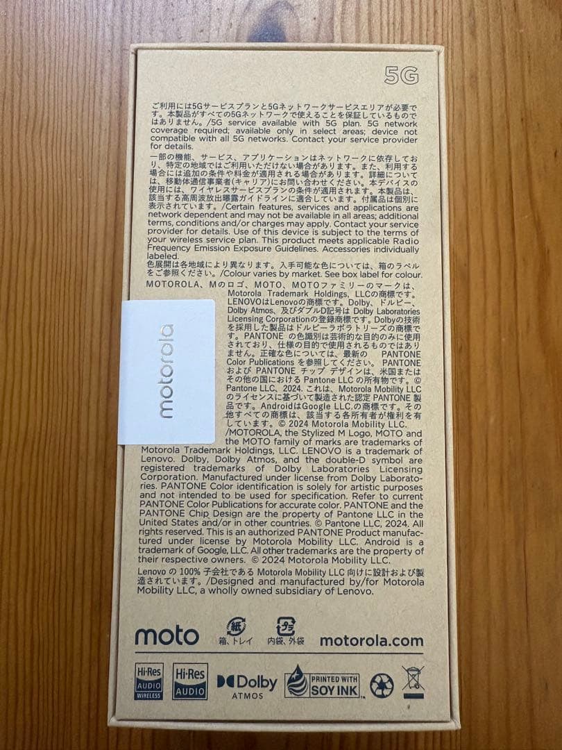 motorola edge 40 neo 256GB ファンタジーニューロン