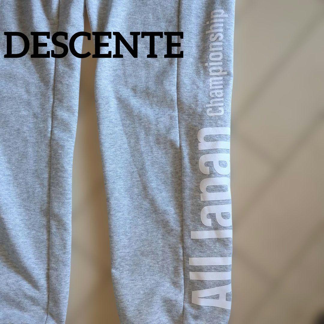 激レア スゥエットパンツ バレーボール 国スポ ALLJAPAN 国体 天皇杯