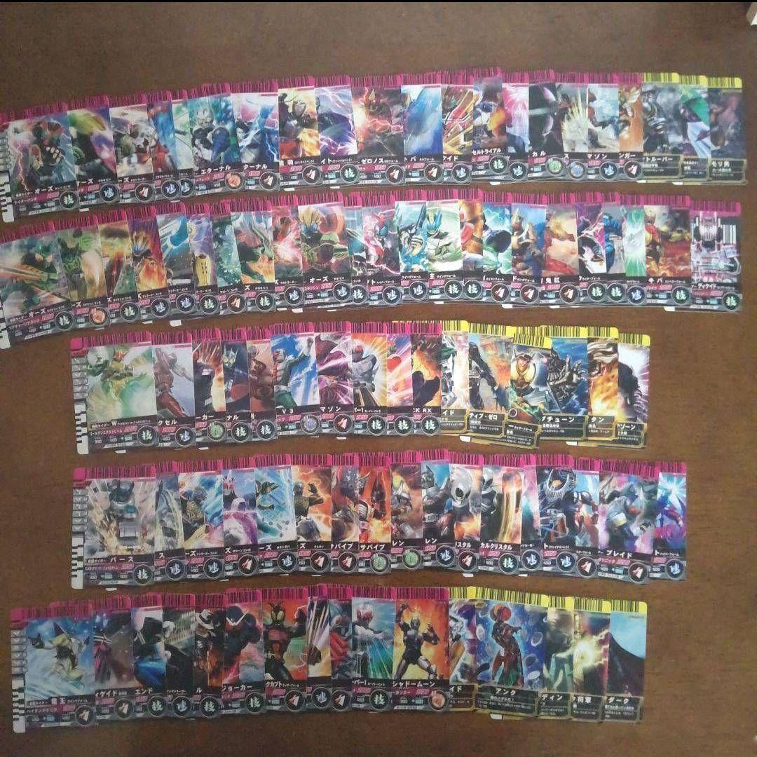 仮面ライダー　ガンバライド798枚まとめ売り