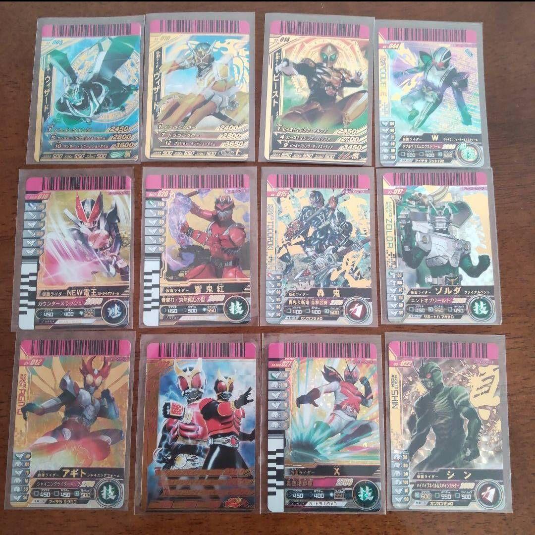 仮面ライダー　ガンバライド798枚まとめ売り