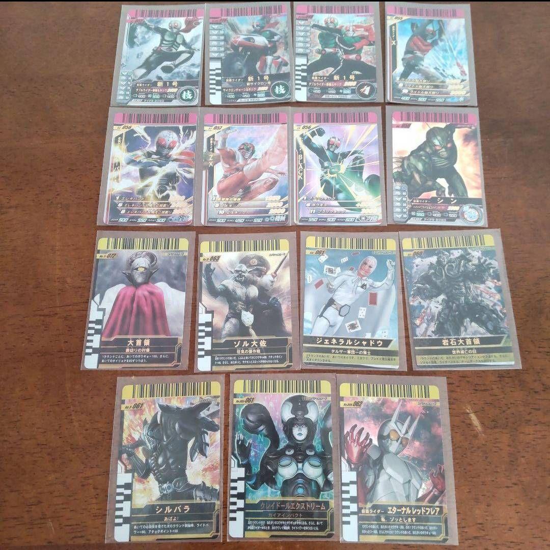 仮面ライダー　ガンバライド798枚まとめ売り