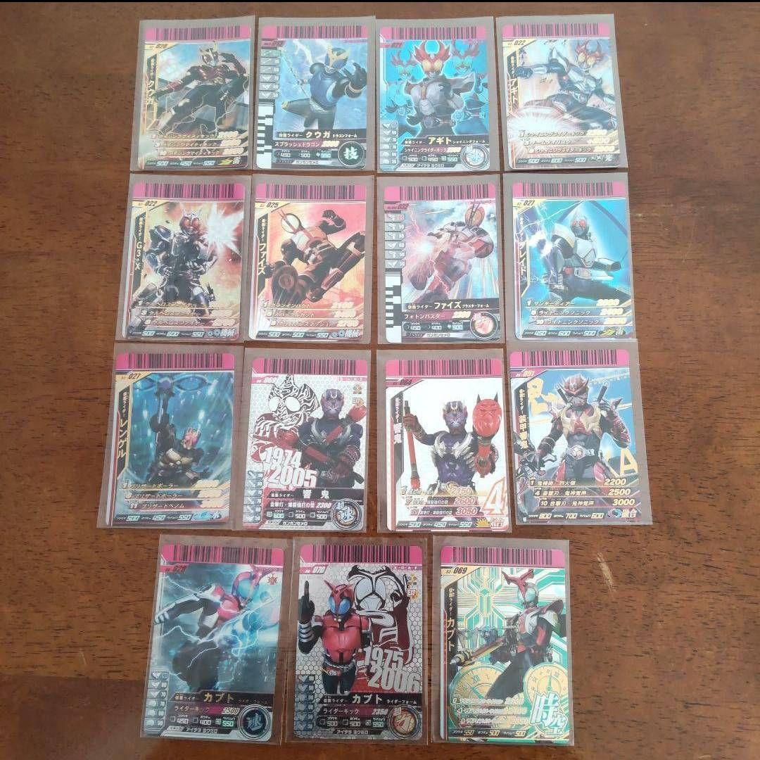 仮面ライダー　ガンバライド798枚まとめ売り