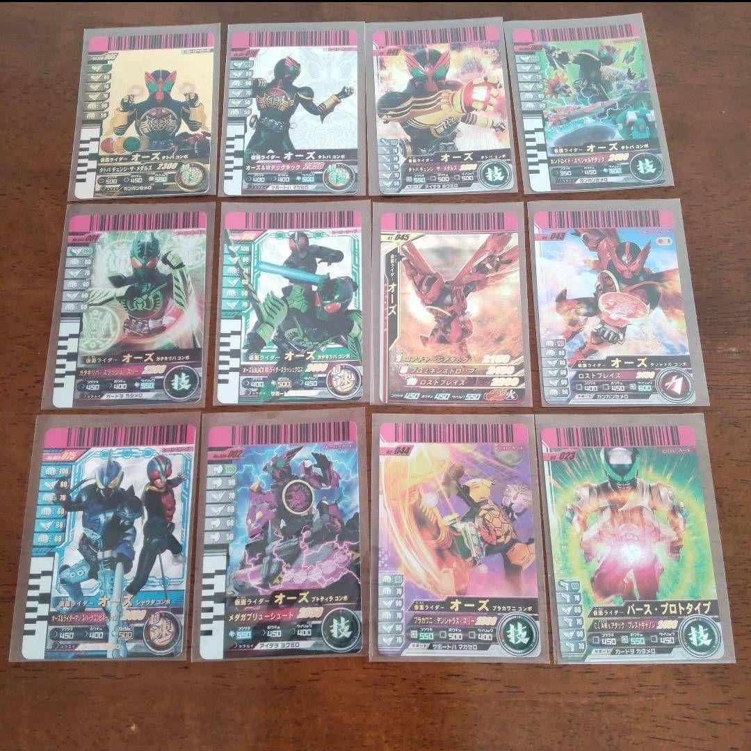 仮面ライダー　ガンバライド798枚まとめ売り