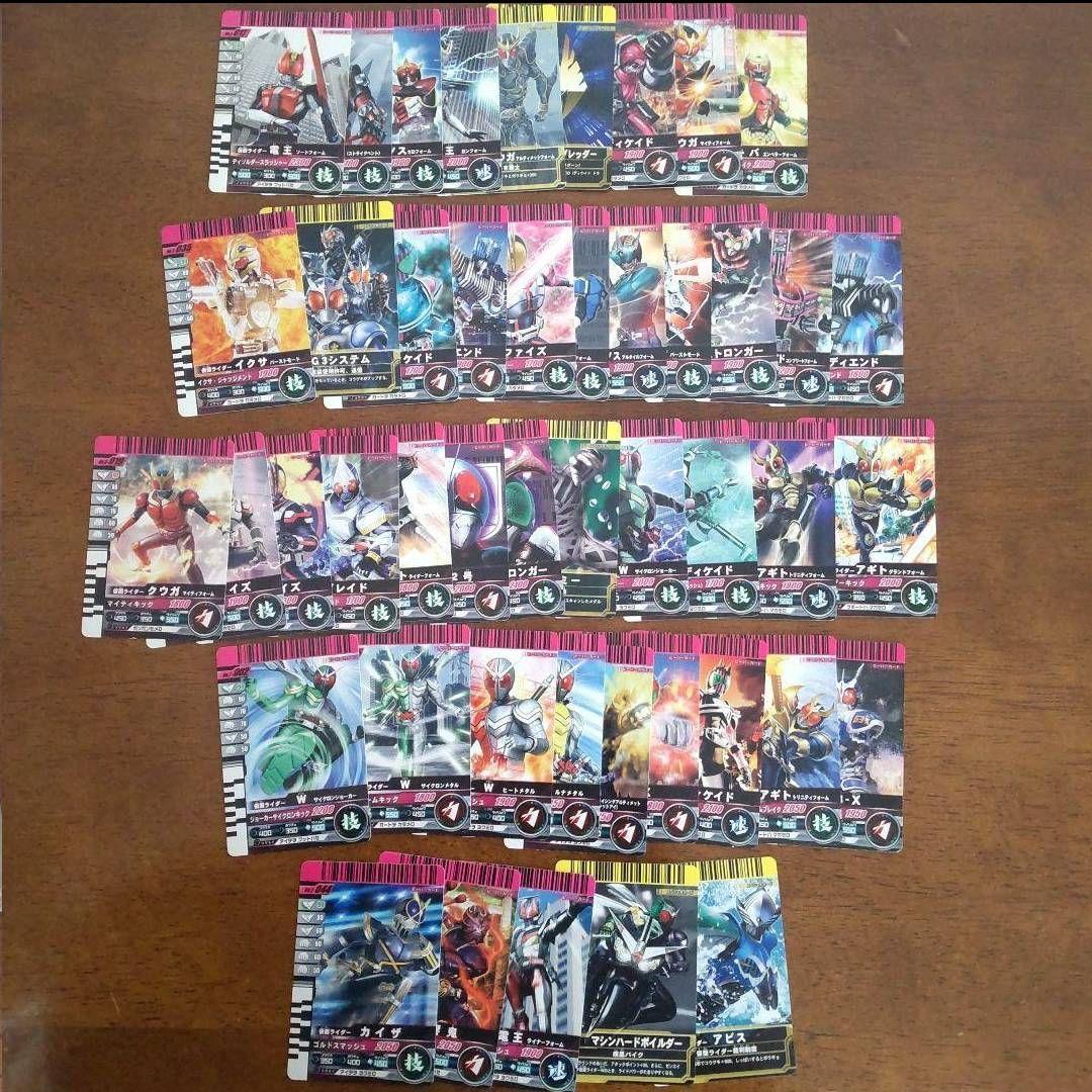 仮面ライダー　ガンバライド798枚まとめ売り