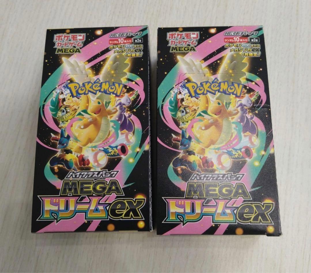 シュリンクなしポケモンカードMEGA ハイクラスパック　ドリーム ex　2box