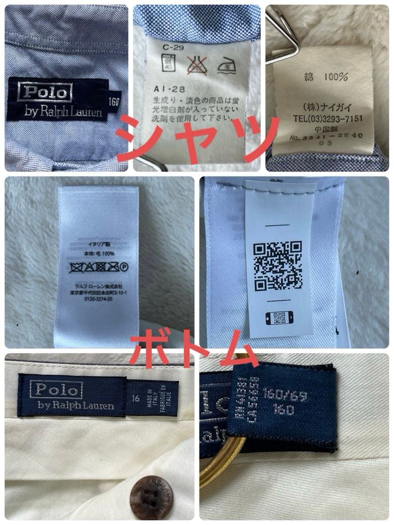 豪華4点✨ポロラルフローレン 160フォーマルセットアップスーツ　卒業式 極美品