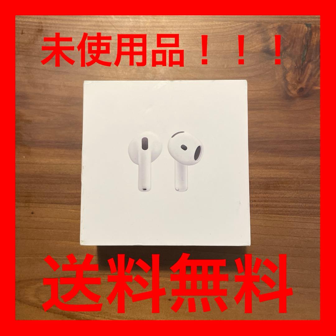 【未使用】☆【激安】 Apple Airpods4