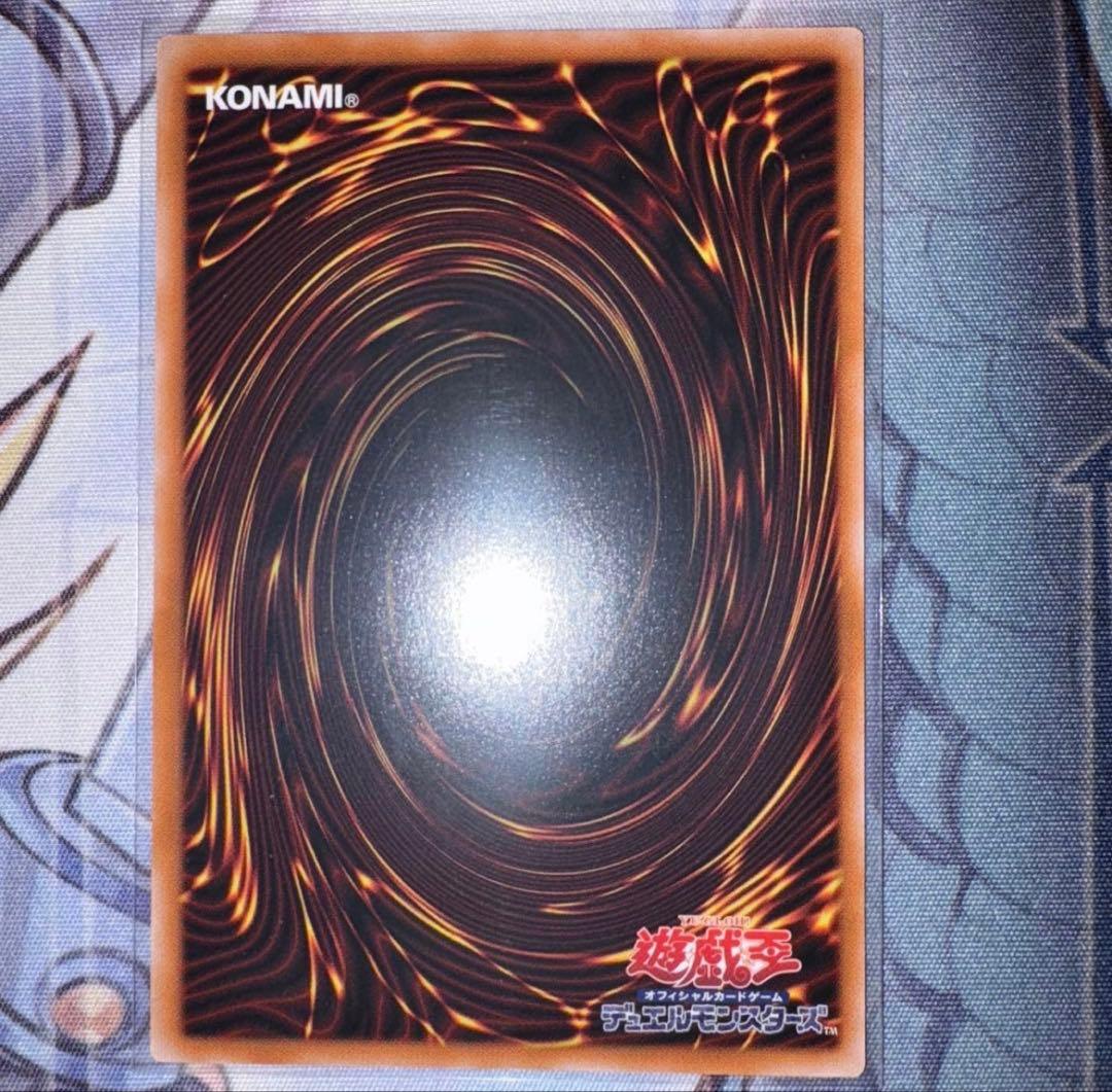 遊戯王 禁じられた聖冠 プリシク プリズマティックシークレット BPRO