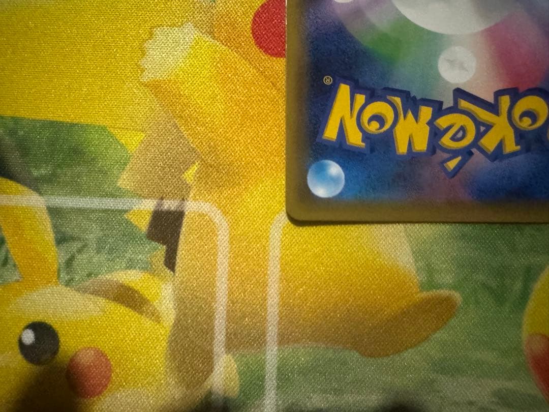 ピカチュウ＆ゼクロムGX UR TAG TEAM GXタッグオールスターズ