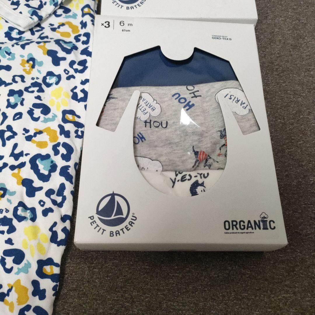 PETIT BATEAU プチバトー　ベビー服 6ヶ月（67cm） 8着セット