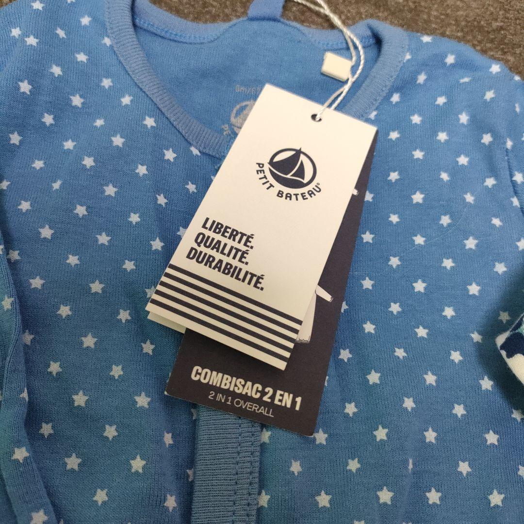 PETIT BATEAU プチバトー　ベビー服 6ヶ月（67cm） 8着セット