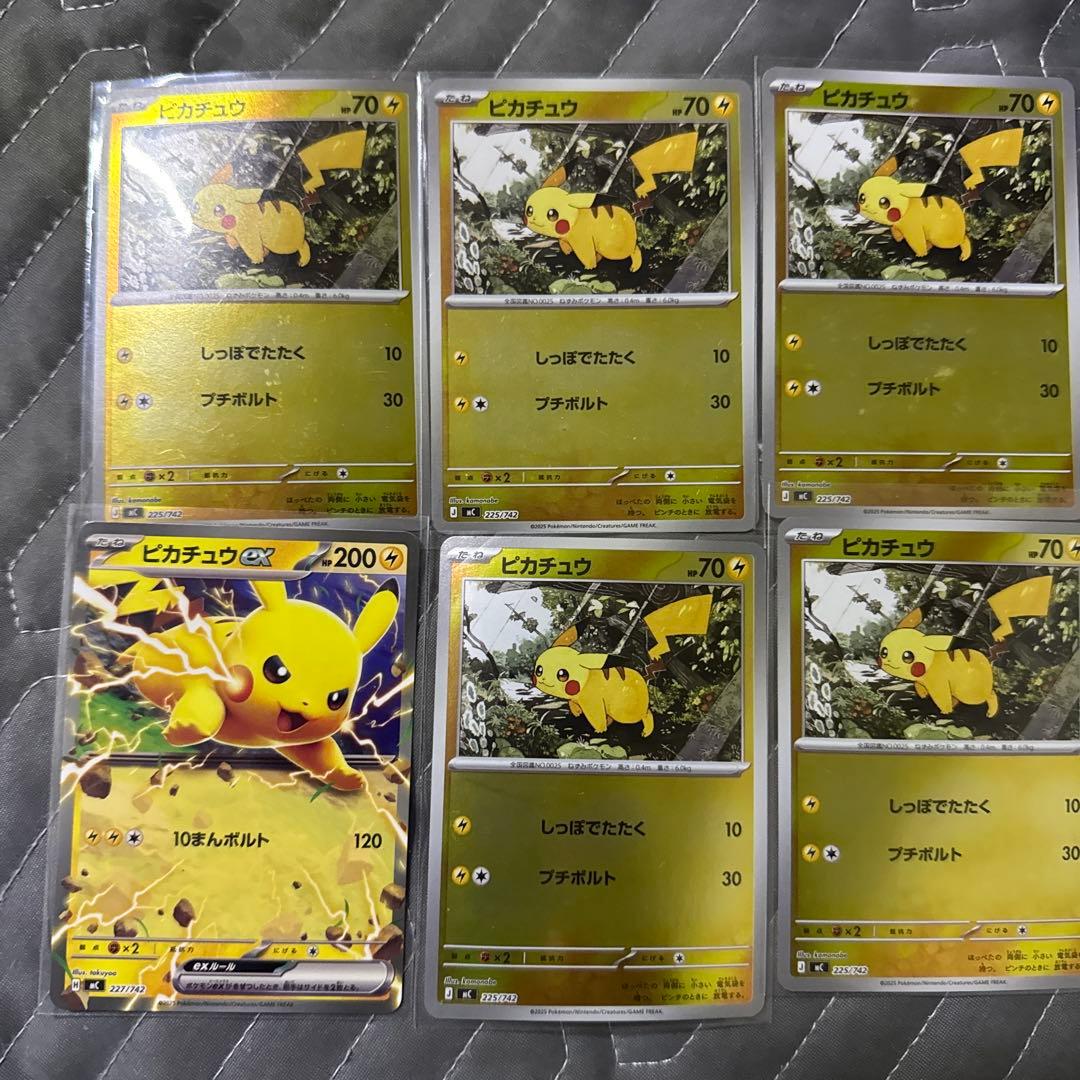 ピカチュウ ピカチュウex ミラー 7枚セット スタートデッキ100