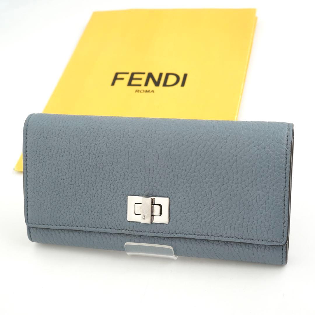 ✨未使用に近い✨　FENDI 長財布　ターンロック　ピーカブー　セレリア　刻印