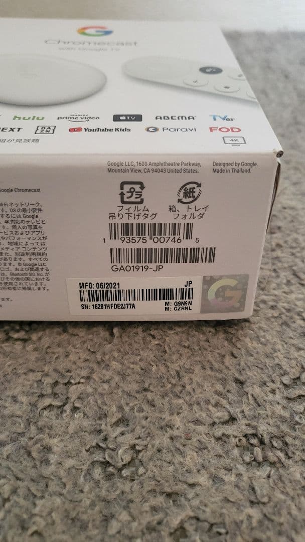 Google Chromecast GZRNL 4K リモコン付