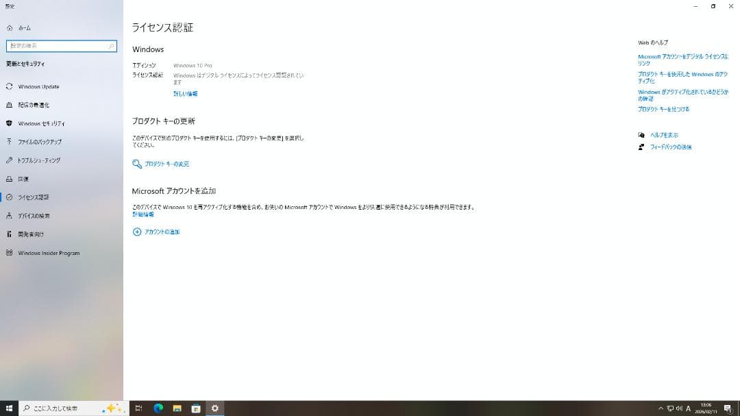 HP EliteDesk 小型デスクトップPC　NVMe128GB+HDD1TB
