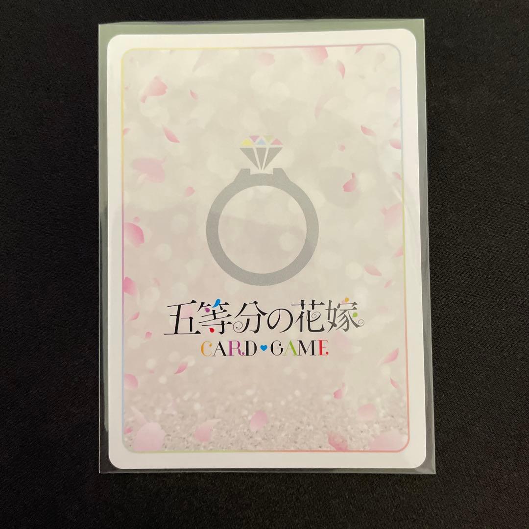 五等分の花嫁 中野三玖 vol5 進み続ける日常 ブースターパック ssp