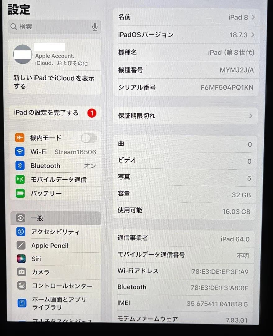 C*6様 iPad 第８世代（Wi-Fi+Cellular）スタイラスペン付き！