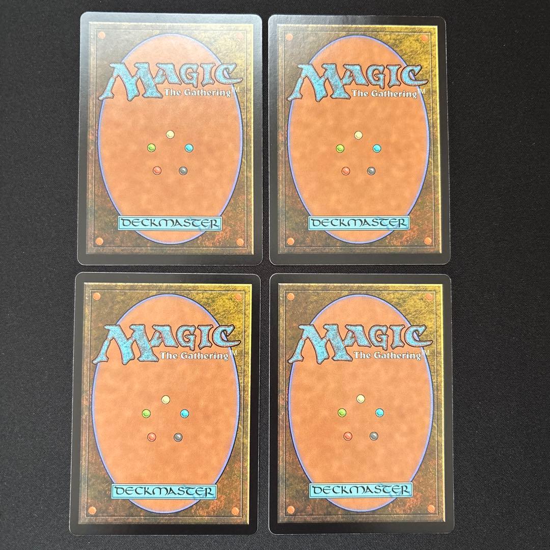 MTG ギャンブル/Gamble 英語版