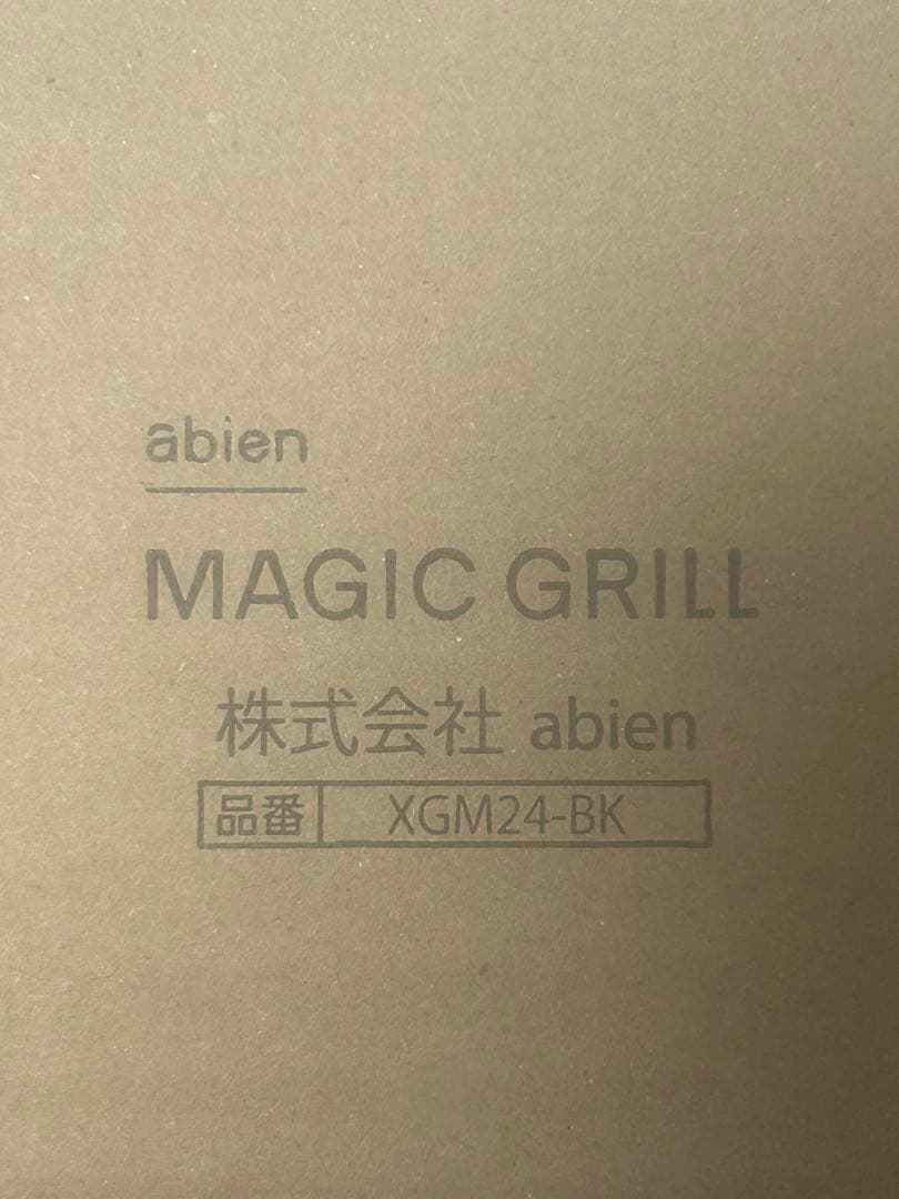 【新品未開封】abien MAGIC GRILL ホットプレート