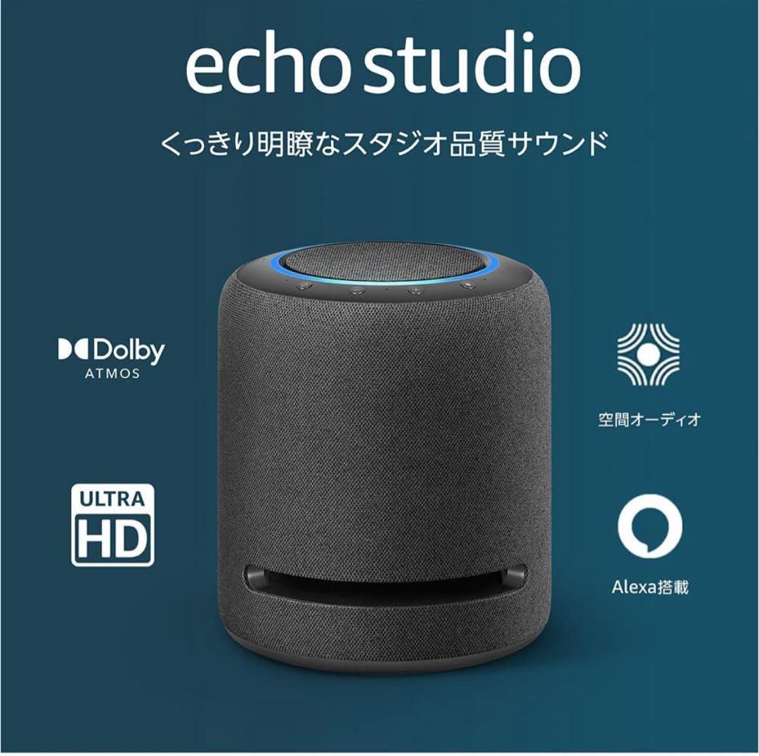 【美品】Amazon echo studio