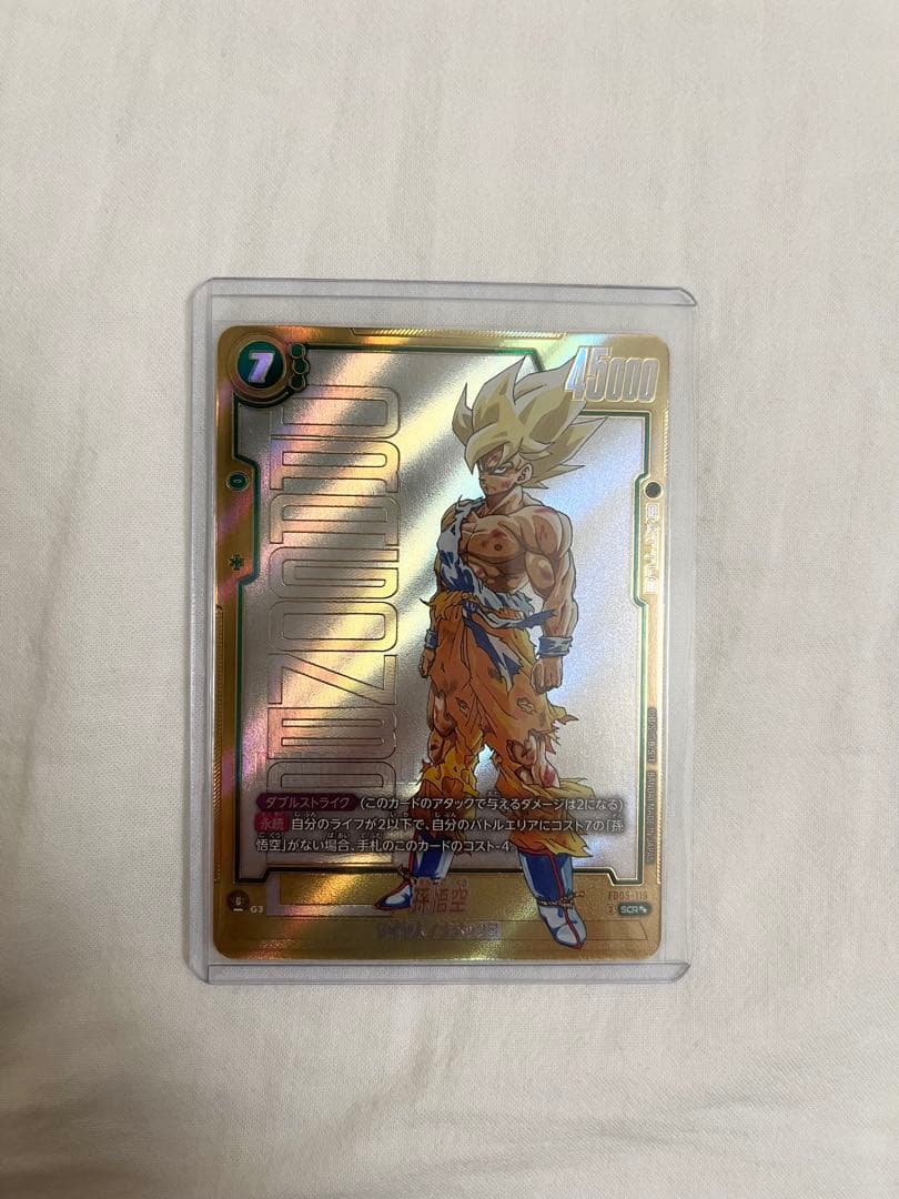 ドラゴンボール超カードゲーム 孫悟空　SCR★★