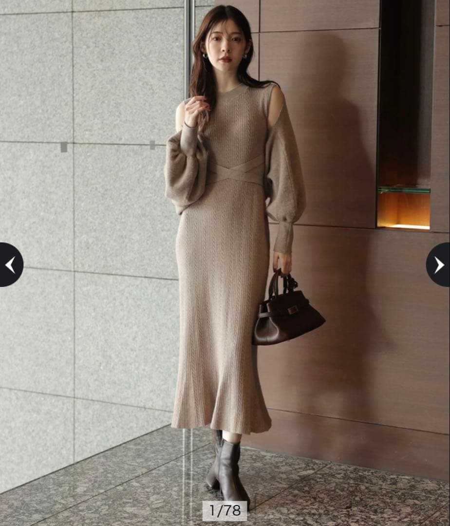 Rirandture リランドチュール 4WAYケーブルワンピースSET モカ