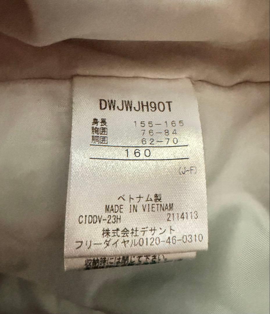 【美品】デサントジュニアスキーウエア160センチ