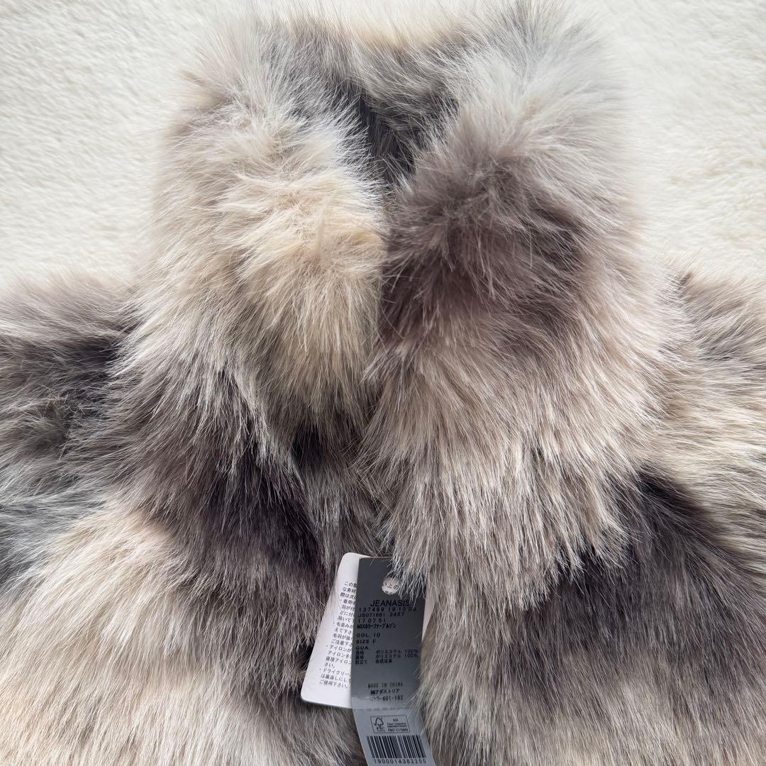 【新品タグ付き】JEANASIS MIXカラーファーブルゾン