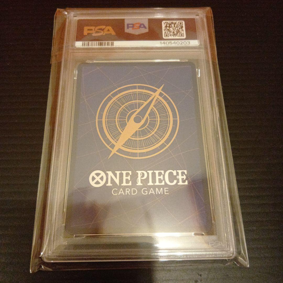 ウタ　SP　パラレル　PSA10