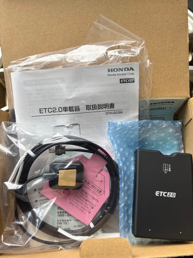 ホンダ純正ETC2.0
