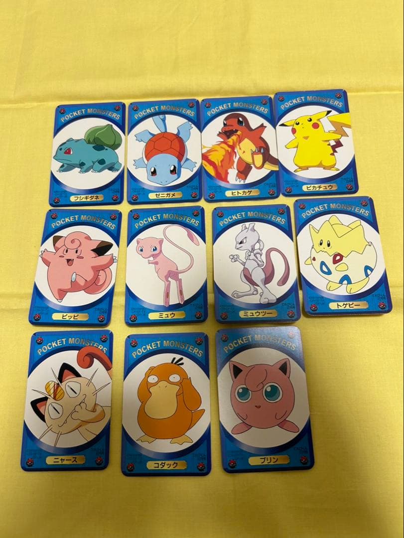 ポケモンカードDXてれびくん2月号　 ふろく【超レア】