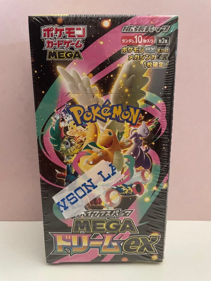 ポケモンカードゲーム MEGA ドリームEX 10パック