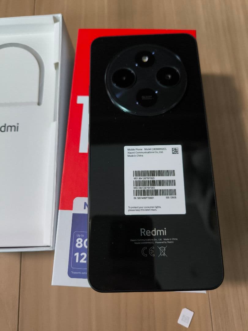 redmi 14c 未使用品
