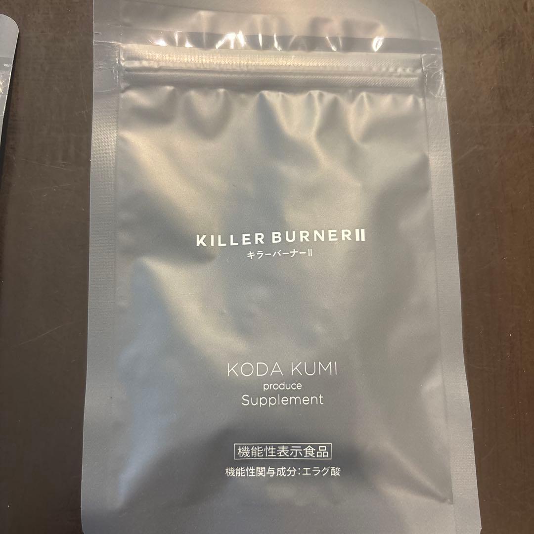 えり　KILLER BURNER II サプリメント 3袋セット