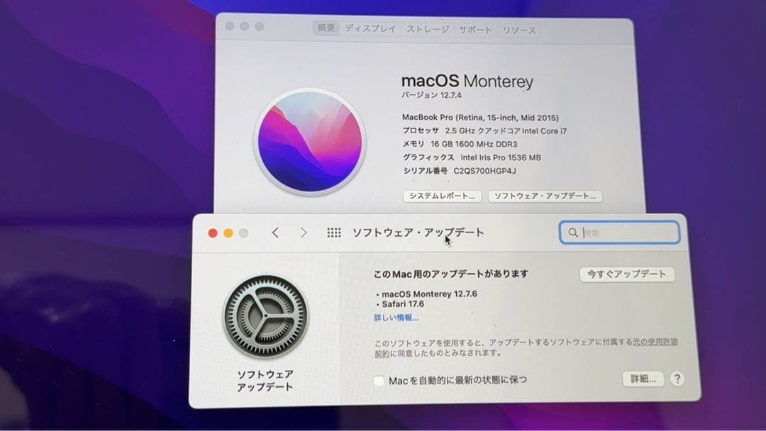 MacBook Pro 15インチ　Mid2015 モデルNo:1398