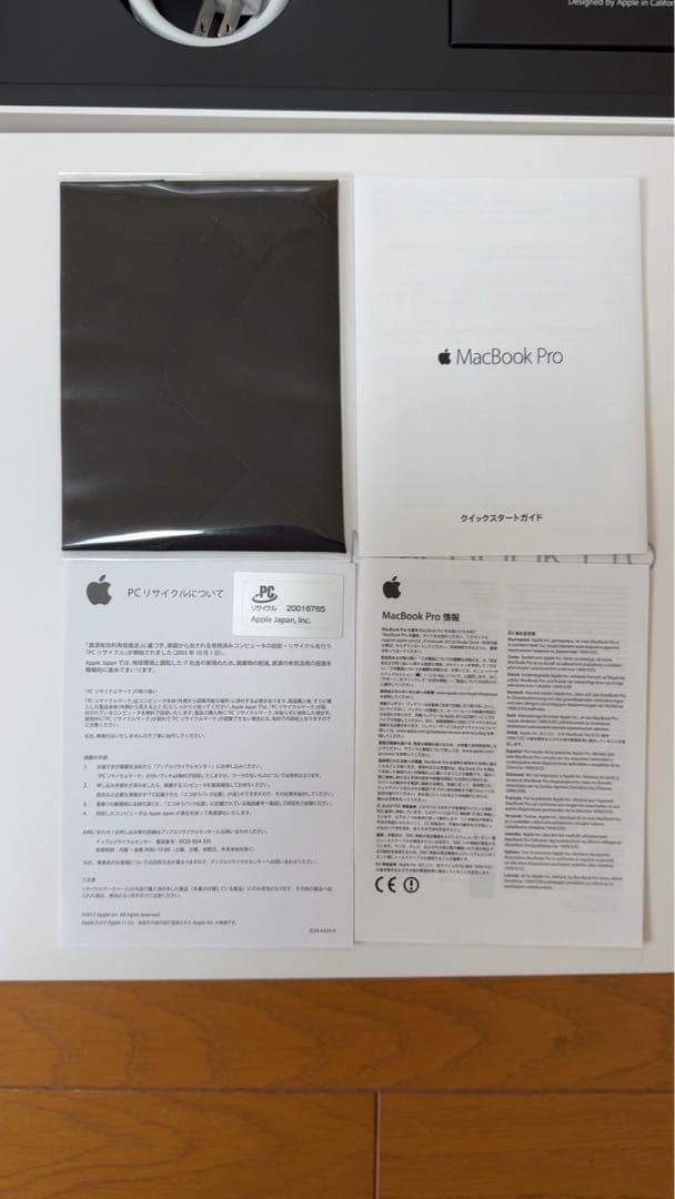 MacBook Pro 15インチ　Mid2015 モデルNo:1398