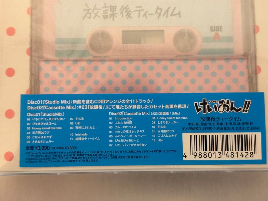 【新品未開封・カセット未使用】けいおん!! 放課後ティータイムⅡ 初回限定版