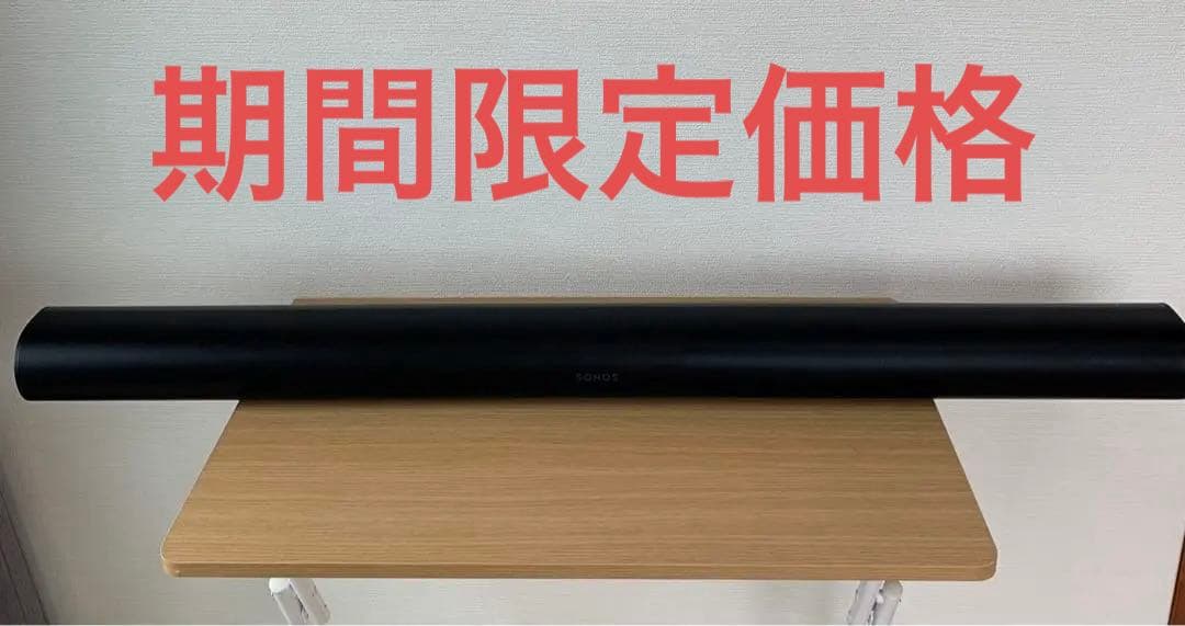 R*u様 SONOS Arc Model S19