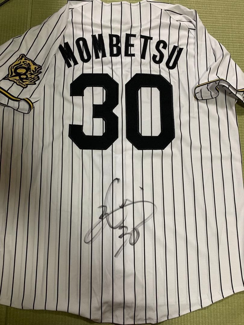 阪神タイガース門別投手サイン入りレプリカユニフォーム