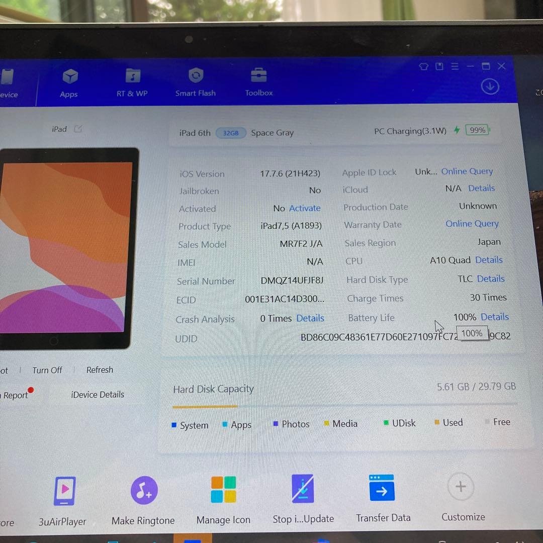 552【早い者勝ち】電池ほぼ新品☆iPad6第6世代 32GB WIFIモデル☆