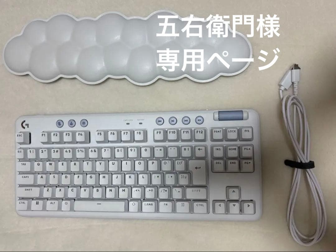 Logicool G715ワイヤレスゲーミング キーボード オーロラコレクション