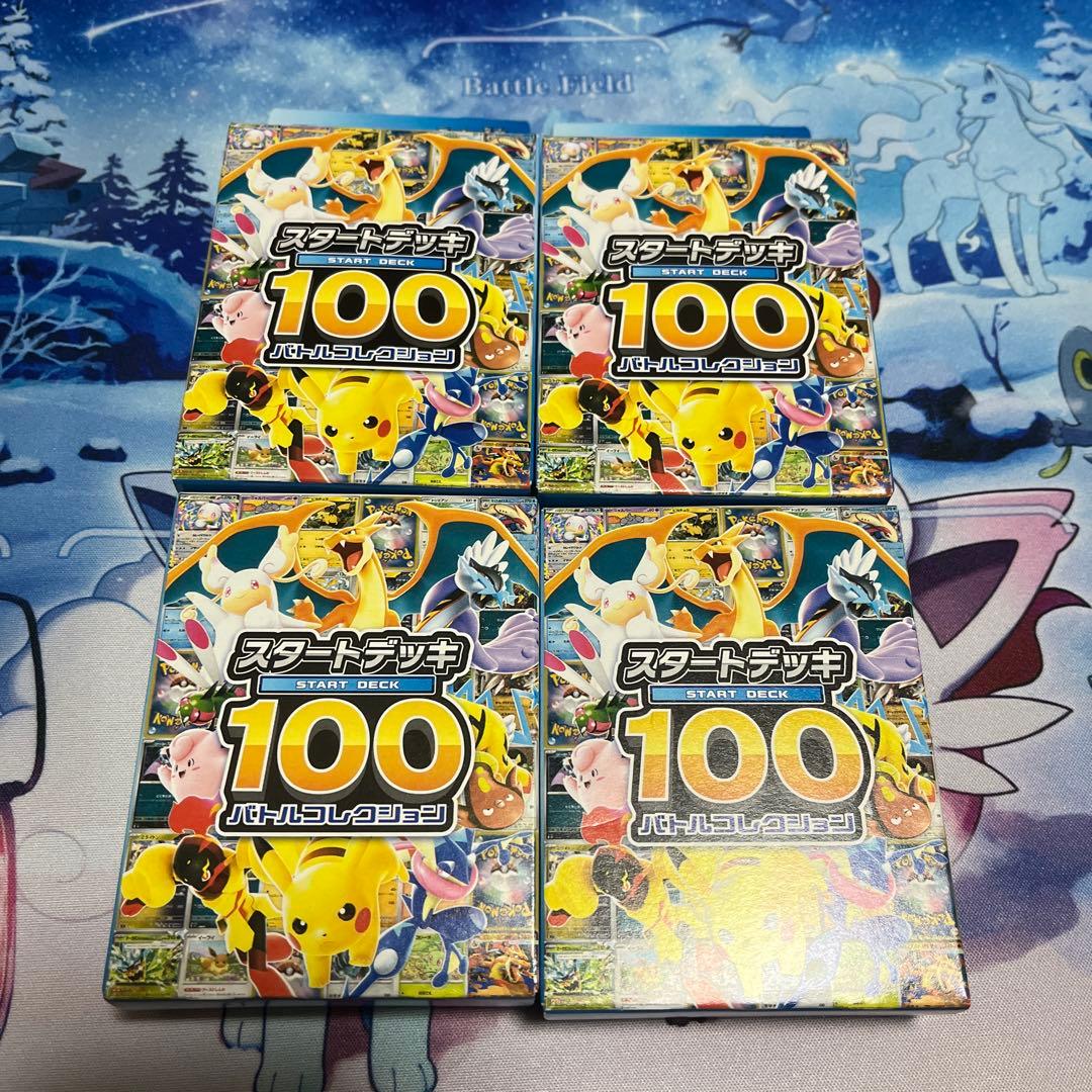 ポケモンカード　MEGAスタートデッキ100　4個