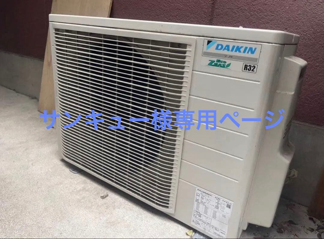サンキュー　ダイキン天カセFHCP50EM+RZRP50BDT